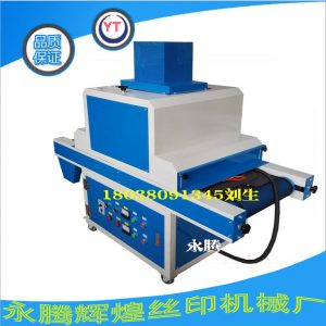 uv光油固化機(jī)_uvuv油墨uv光油固化機(jī)、紫外線uv機(jī)