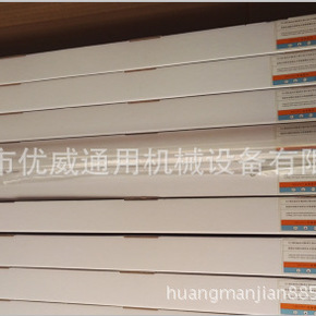 紫外線光源_供應(yīng)批發(fā)光源上光機(jī),過(guò)油機(jī)9.7KW1387mmUV燈管