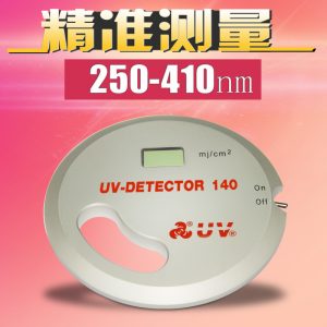 能量計曬版燈_140能量計曬版燈UV燈碘鎵燈鹵素燈焦耳計UV能量檢測儀精準檢測