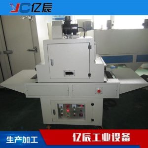 油墨固化機_東莞uv油墨固化機小型紫外線uv光固機uv絲印廠家批發(fā)