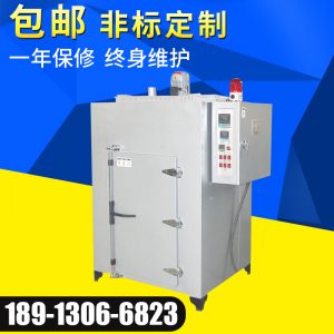 鼓風干燥箱_精密鼓風干燥箱熱風循環(huán)工業(yè)烤箱金屬剎車片