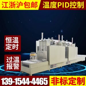 工業(yè)烤箱_全自動隧道爐氣缸升降門隧道烘箱流水線非標(biāo)工業(yè)定制