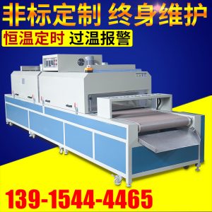 隧道式烘箱_隧道式烘箱流水線烤箱干燥箱工業(yè)