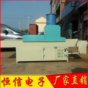 隧道式uv固化機(jī)_073uv固化機(jī)光固機(jī)、隧道式uv固化機(jī)、uv光