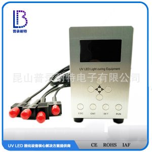 uvled固化設(shè)備_固化設(shè)備小型uv測試機uv固化365nm冷光源廠家直銷