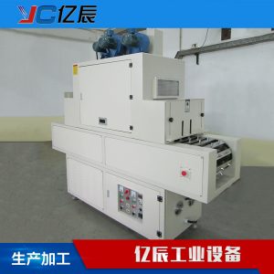 小型uv光固機(jī)_小型uv光固機(jī)紫外線uv油墨光固機(jī)絲印uv廠家批發(fā)
