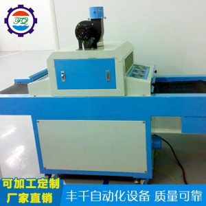 東莞廠家固化爐_東莞廠家直銷uv固化爐臺(tái)式烘干機(jī)工業(yè)批發(fā)