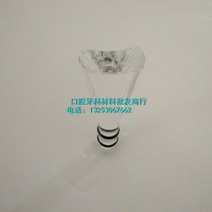 牙科材料_牙科材料口腔材料led光固化光敏機頭導(dǎo)光棒