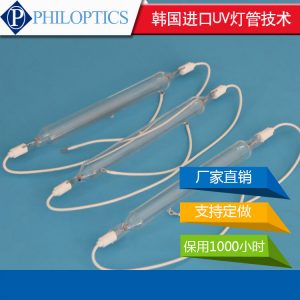 紫外線燈管_進(jìn)口紫外線燈管/270廠家直銷金屬鹵素7kwpcb光油