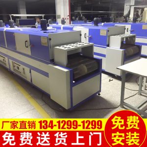 烘干隧道烤爐_烘干隧道烤爐全方位紫外線uvuv固化爐