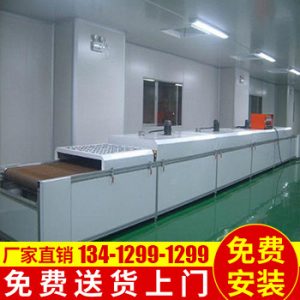 烘干隧道烤爐_批量供應(yīng)烘干隧道烤爐uv固化機(jī)uvuv批發(fā)