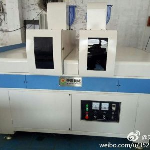 uv光固化機(jī)_供應(yīng)uv光固化機(jī)瓷磚uv機(jī)uv小型不銹隧道