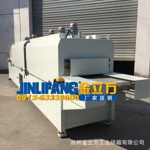 隧道烘箱_供應(yīng)250℃隧道烘箱、流水線烘箱、隧道爐、隧道式