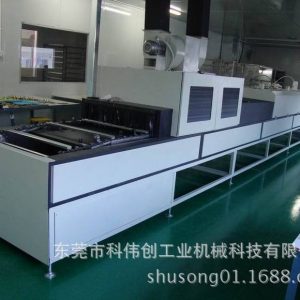 小型固化機(jī)_uv小型固化機(jī)_廠家直銷UV固化機(jī)UV小型固化機(jī)