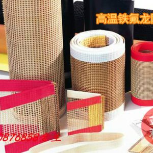 鐵氟龍網(wǎng)格輸送帶_廠家直銷4*4ptfe網(wǎng)帶鐵氟龍網(wǎng)格輸送帶特氟龍加工定制