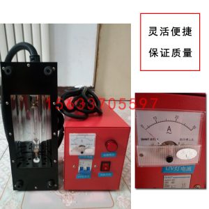 小型油墨固化燈_便攜uv膠光固機uv油墨固化燈手提式uv光油