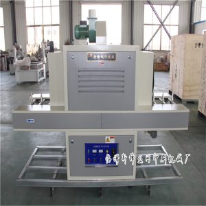 瓶子uv光固機_供應(yīng)小型固化機簡易固化機瓶子uv各種規(guī)格可定制