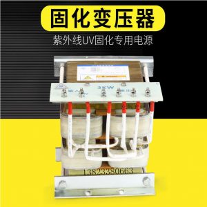 銅線變壓器_3kw變壓器uv機(jī)全銅芯變壓器uv燈銅線變壓器銅絲鹵素變壓器