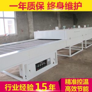 輸送隧道爐_廠家提供fh-ir-1350-iii輸送隧道爐304流平隧道爐流水線