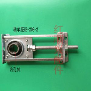 uv機(jī)漲緊器_輸送帶隧道爐流水線滾輪漲緊調(diào)節(jié)座uv機(jī)漲緊器內(nèi)孔40