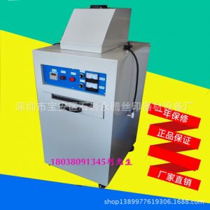 廠家固化機_東莞:抽屜式uv固化機、紫外線光固化實驗專用小型