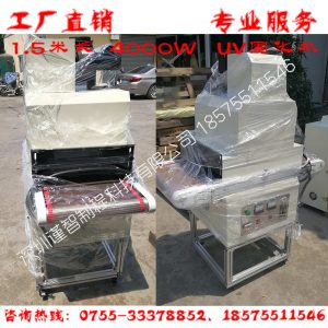 uv隧道固化爐_uv固化機(jī)/uv隧道固化爐無(wú)影膠面光源固化線