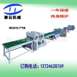 干燥固化機_乒乓球臺UV涂裝線板式家具UV底漆輥涂線滾涂機干燥固化機
