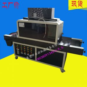 uv膠固化設備_uv膠固化設備、uv膠水固化機、uv油墨