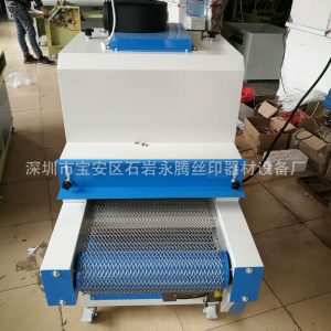 烘干固化機(jī)_專業(yè)生產(chǎn)批發(fā)零售:uv烘干固化機(jī)光固機(jī)小型uv機(jī)