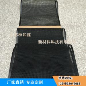 鐵氟龍輸送網(wǎng)帶_優(yōu)質(zhì)uv光固機(jī)鐵氟龍輸送網(wǎng)帶鐵氟龍網(wǎng)帶