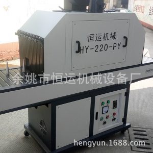 新款uv光固機_新款uv光固機uv平面光固機uv圓面uv光源寧波