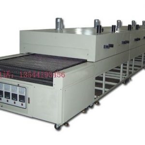 東莞隧道爐_紅外線電子元件隧道爐廠家非標(biāo)定做直銷價(jià)格實(shí)惠