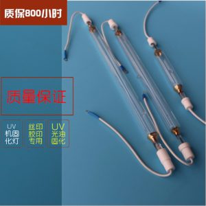 紫外線燈管_高品質(zhì)紫外線燈管/無極調(diào)光電源專用、鹵素?zé)?高純度材質(zhì)