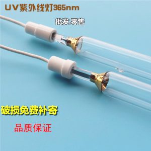 金屬鹵素燈_uv鹵素燈/高強紫外線高能量低溫金屬/來樣可定做