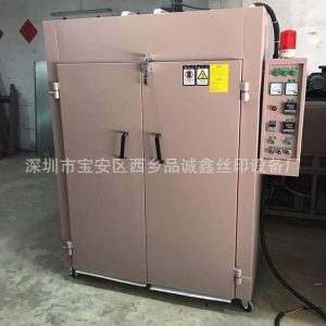 工業(yè)烤箱_紙張工業(yè)烤箱絲印烘箱東莞工業(yè)大型特價(jià)直銷品質(zhì)保證