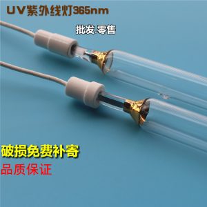 紫外線燈管_高品質(zhì)/uv燈/紫外線燈管5kw噴涂線/uv專用