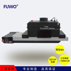 光固化機(jī)_【廠家直銷】桌上型,隧道式,LED-UV光固化機(jī)裝置