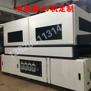 金屬鹵素?zé)鬫高端uv固化機(jī)uv金屬固化烘干設(shè)備lyuv