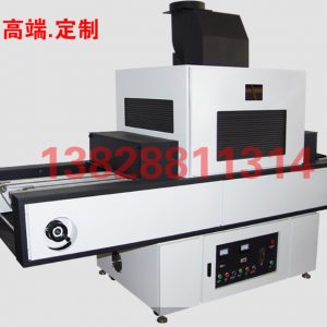 烘干設備_uv固化設備uv光固化uv烘干低溫高頻省電