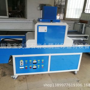 紫外線uv固化機(jī)_工廠直銷:紫外線UV固化機(jī)、UV上光機(jī)、UV機(jī)