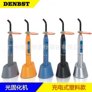 牙科光固化機(jī)_口腔固化燈美白光固化機(jī)led光固化機(jī)牙科光固化