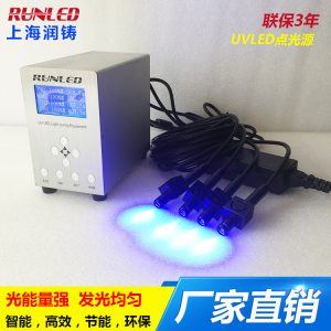 leduv固化機_uv固化機_LEDUV固化機廠家批發(fā)