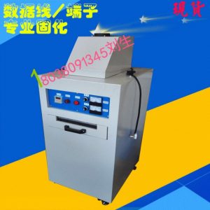 紫外線光固化機(jī)_紫外線光固化機(jī)、uv油墨固化設(shè)備、uv膠水