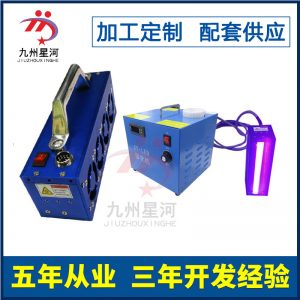 水轉(zhuǎn)印設(shè)備_手持式uvled固化機(jī)水轉(zhuǎn)印設(shè)備uv光固化便攜式廠家定做