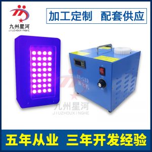 便攜式uv光固機_廠家直銷便攜式uv光固機紫外線節(jié)能uvled可定制