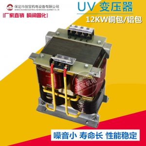 11kw12kw13kw15kwuv變壓器_15kwuv變壓器uv安定器水銀燈鹵素?zé)魧Ｓ勉~線