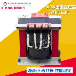 鹵素燈變壓器_紫外線能變壓器3000w耐高溫鋁線uv變壓器鹵素燈變壓器