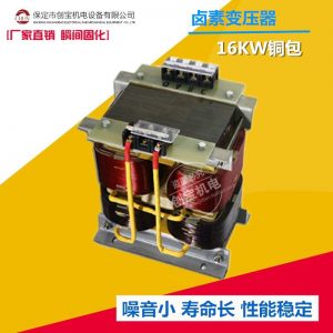 變壓器16kw純銅線_供應曝光機變壓器16kw純銅線鹵素變壓器鎵燈uv變壓器現(xiàn)貨