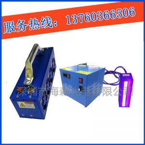 手提式光固化機_手持式uvled固化機uv光固化便攜式廠家定做