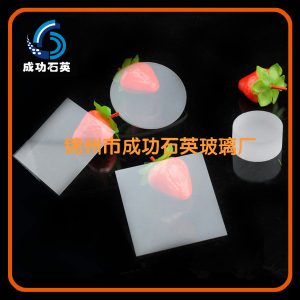 耐高溫玻璃_耐高溫石英玻璃石英片石英玻璃片高硼硅光學(xué)視鏡